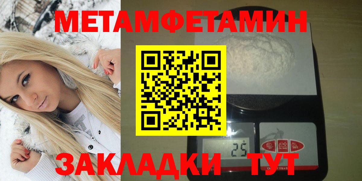 Елабуга  Amphetamine 98%  Вход с VPN 