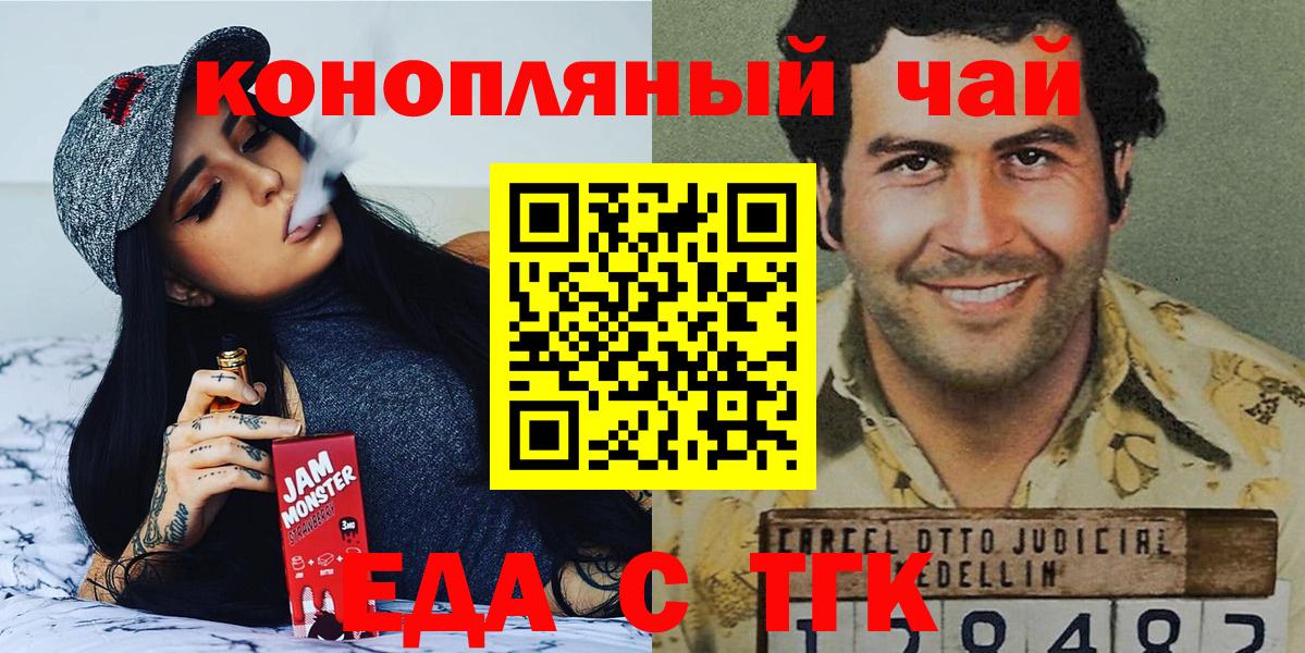 ТГК  Кокаин  Вход с VPN  A PVP СК кристаллы  Меф кристаллы  Елабуга  Гашиш  Канабис  ГАШИШ 
