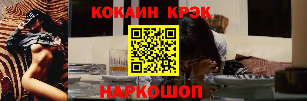 Кокаин VHQ Елабуга
