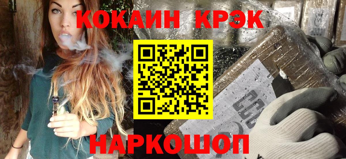 Cocaine  Кокаин Перу  Вход с VPN  Елабуга  купить закладку  Кокаин 97% 