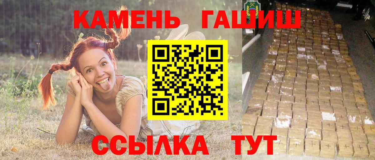 Гашиш ice o lator Елабуга