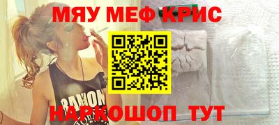 сатива Краснознаменск