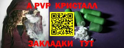 меф VHQ Краснокаменск