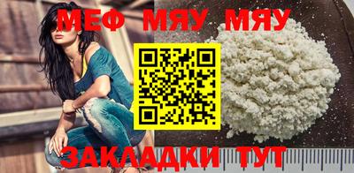 mdpv Краснодар
