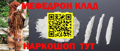 mdpv Краснодар