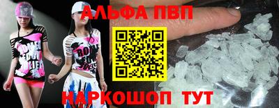 сатива Краснознаменск