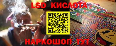 сатива Краснознаменск