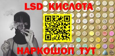 сатива Краснознаменск