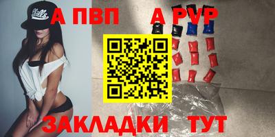 mdpv Краснодар