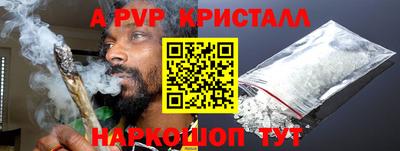 mdpv Краснодар