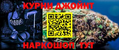 сатива Краснознаменск