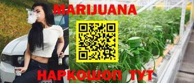 меф VHQ Краснокаменск