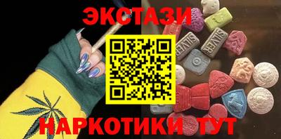 сатива Краснознаменск