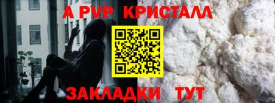 mdpv Краснодар