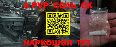 меф VHQ Краснокаменск