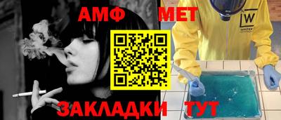 меф VHQ Краснокаменск