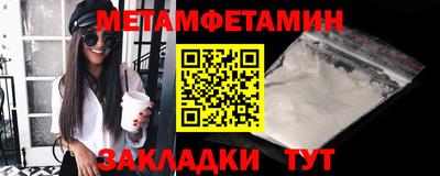 меф VHQ Краснокаменск