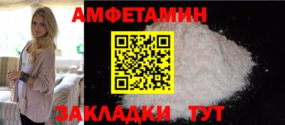 сатива Краснознаменск