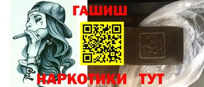 меф VHQ Краснокаменск