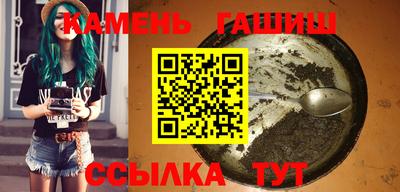 меф VHQ Краснокаменск