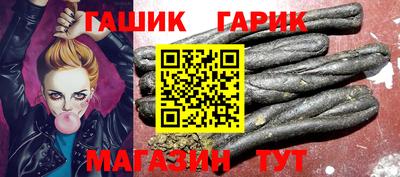 сатива Краснознаменск