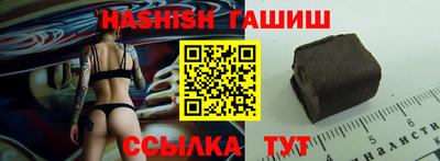 меф VHQ Краснокаменск