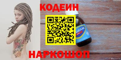 меф VHQ Краснокаменск