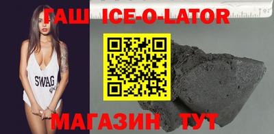 сатива Краснознаменск