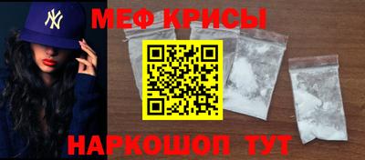 mdpv Краснодар