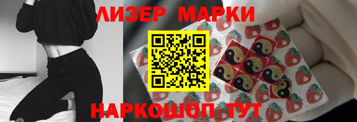 Лсд 25 экстази ecstasy  Вход с VPN  Елабуга 