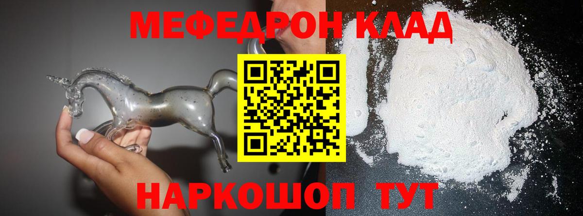 МЕФ Елабуга