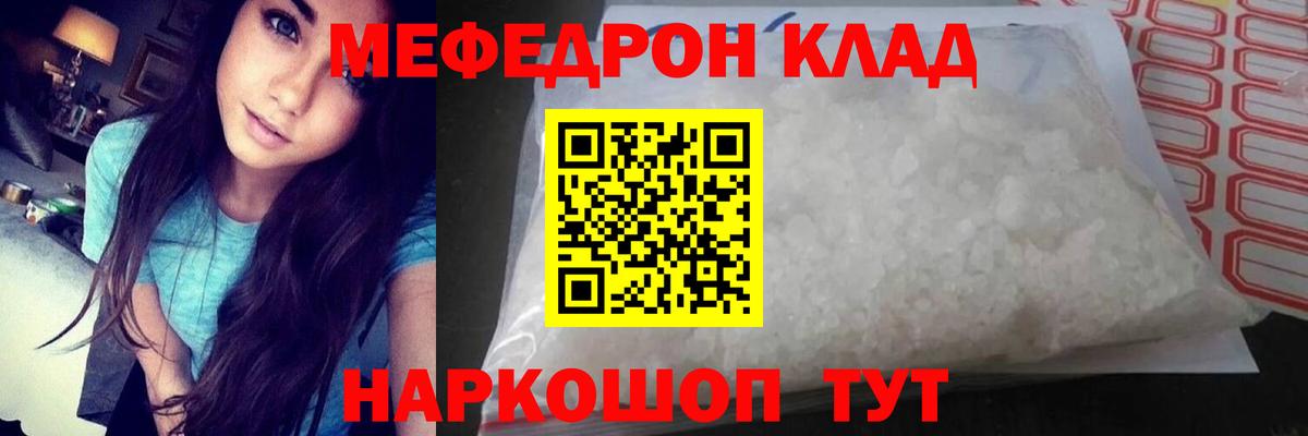 МЕФ VHQ  Вход с VPN  МЕФ  Елабуга 
