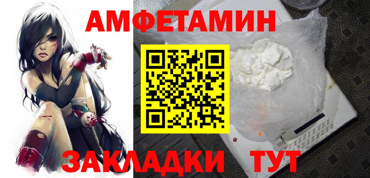 Елабуга  Метамфетамин винт  Вход с VPN 