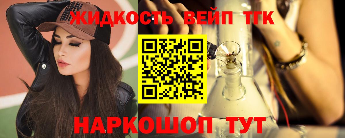 гидра ссылка  Вход с VPN  Елабуга  ТГК THC oil 