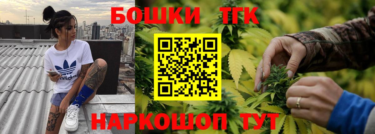 Бошки Шишки VHQ Елабуга
