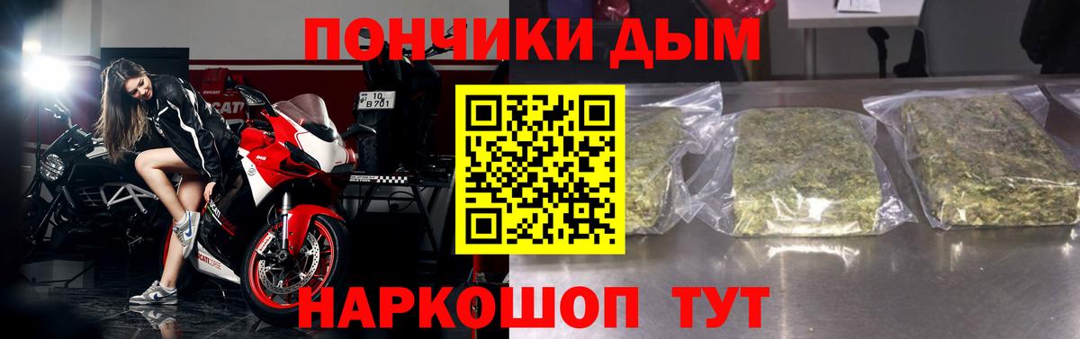 Конопля LSD WEED  Шишки марихуана SATIVA & INDICA  Елабуга  Вход с VPN  Бошки марихуана VHQ 